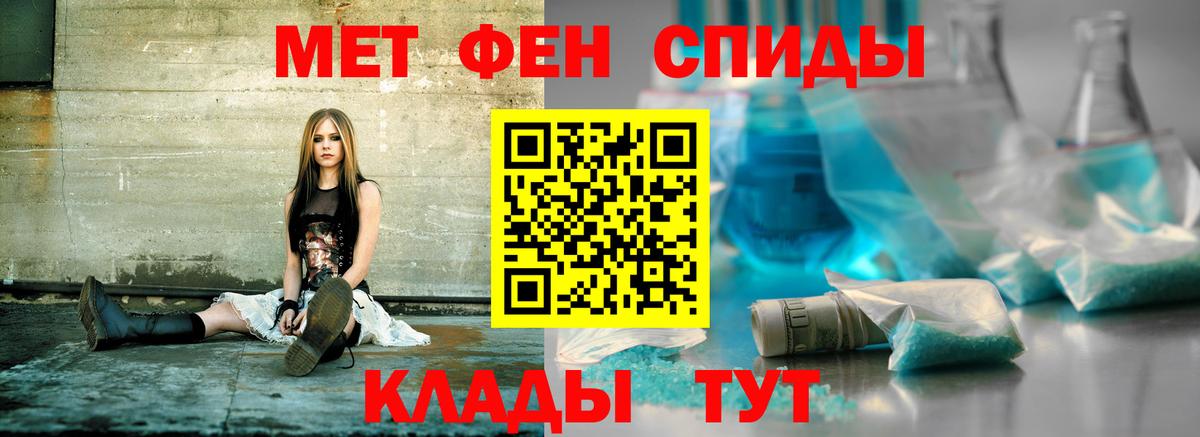 АМФЕТАМИН VHQ Удомля