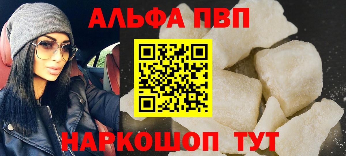 Канабис Удомля
