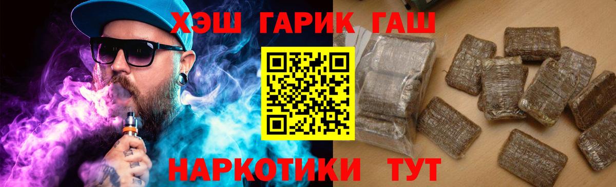 Гашиш AMNESIA HAZE Удомля