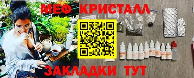 трава Кунгур