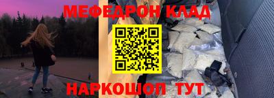 трава Кунгур