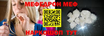 амф Ливны