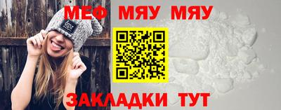 таблы Лесосибирск
