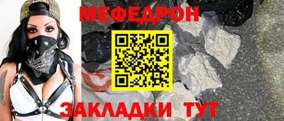 трава Кунгур