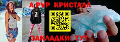 стаф Кулебаки