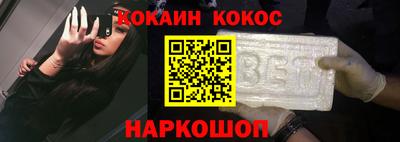 амф Ливны