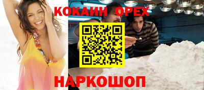 трава Кунгур