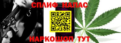 таблы Лесосибирск