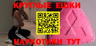 амф Ливны