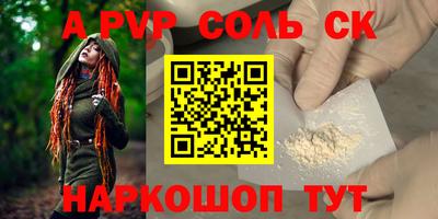 трава Кунгур