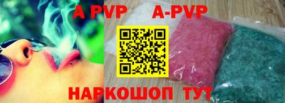 винт Кумертау