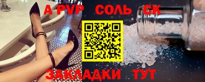 винт Кумертау