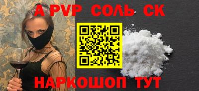 стаф Кулебаки