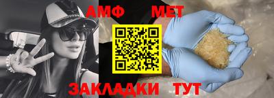 трава Кунгур