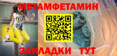 амф Ливны