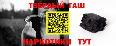 таблы Лесосибирск