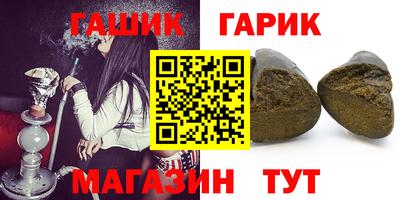 таблы Лесосибирск