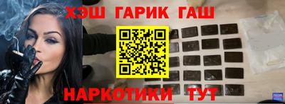 таблы Лесосибирск