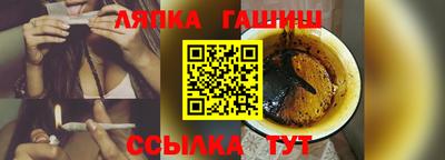 трава Кунгур