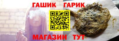 амф Ливны