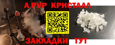 трава Кунгур
