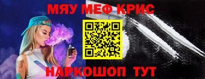 амф Ливны
