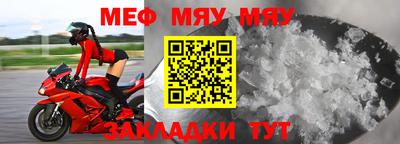 трава Кунгур