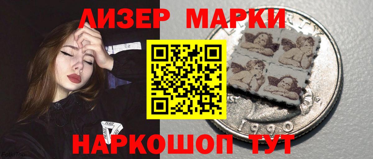 LSD-25 экстази кислота  Вход с VPN  Удомля  ЛСД экстази кислота 