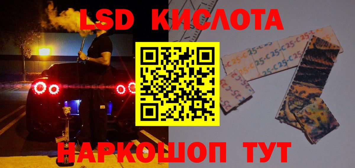 ЛСД экстази ecstasy Удомля