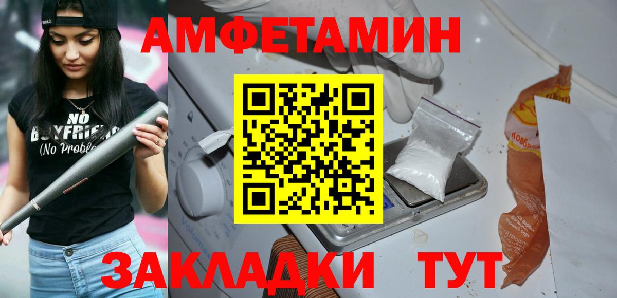 Удомля  Первитин витя  Вход с VPN 